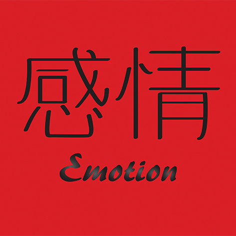 Art: Emotion