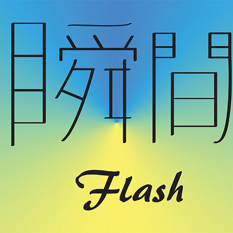 Art: Flash