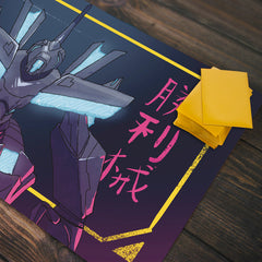 Genesis Engine Playmat
