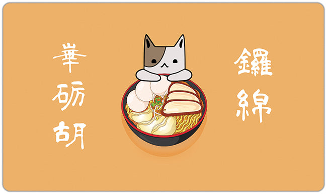 Ramen Time Playmat - Carbon Beaver - Mockup