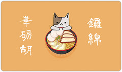 Ramen Time Playmat - Carbon Beaver - Mockup